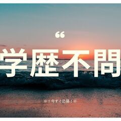 安定した業務量があるから安心♪回収補助スタッフ！未経験大歓迎◎残業なしでしっかり稼げる♪【nk】A13K0386-5(7)の画像