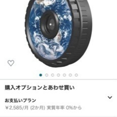 sony αシリーズEFマウント用 写メるんです
