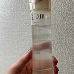 定価3200円　エリクシール　化粧水