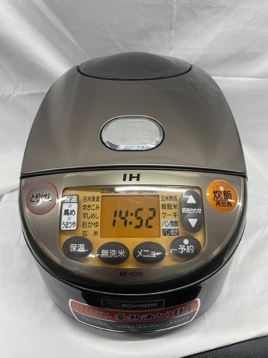 【‼️美品‼️】象印5.5合炊き炊飯器