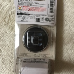 新品未使用✨ボタニカルフレグランス扇風機用アロマの画像