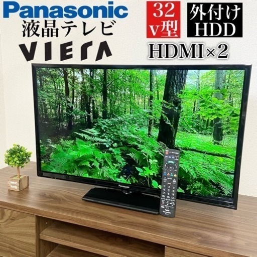 激安‼️32v型Panasonic VIERA 液晶テレビTH-32F30005307