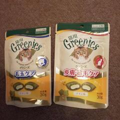 猫用グリニーズ 猫 おやつ ペットフード