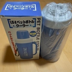 最終値下げ‼️未使用‼️1.5ℓペットボトルクーラー💕💕