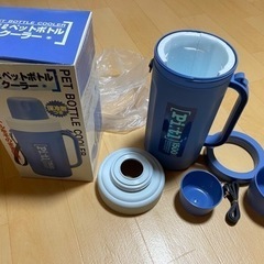 最終値下げ‼️未使用‼️1.5ℓペットボトルクーラー💕💕の画像