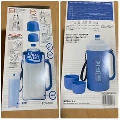 最終値下げ‼️未使用‼️1.5ℓペットボトルクーラー💕💕の画像