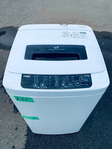 送料設置無料❗️業界最安値家電2点セット 洗濯機・冷蔵庫48 【公式通販】