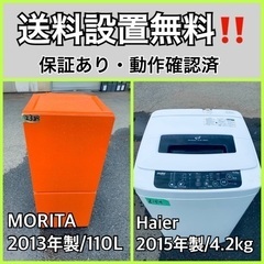 たかの友梨エステファクトクレンジングウォーターセット売り