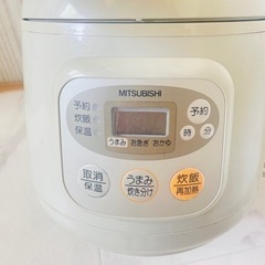 【美品】三菱電機　３合炊き炊飯器の画像