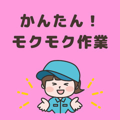 新車のオプション取付🌟退職金や有休などの福利厚生もたくさんの画像