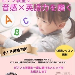 すみれピアノ教室
