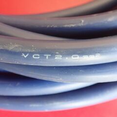 【お取引の打ち合わせに入らせていただきました】★スピーカケーブルとしてでもお使いください！中古VCT2.0sq（2.0ｍ㎡）2芯ケーブル・約12mの画像