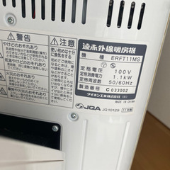 ダイキン製　ヒーター　暖房器具の画像