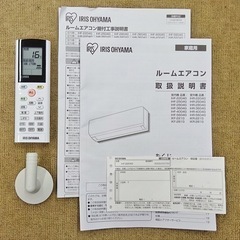 🌸お買い得‼️標準取付工事込み‼️保証1年間付き‼️[商品番号:138]の画像