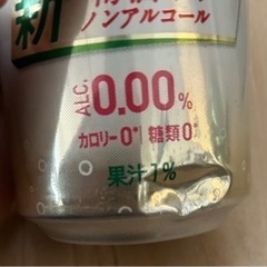 ノンアルコール 350 交渉中の画像