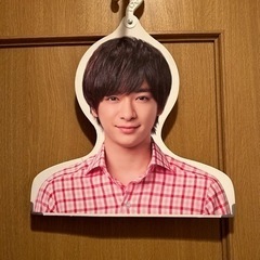 知念侑李　ハンガー