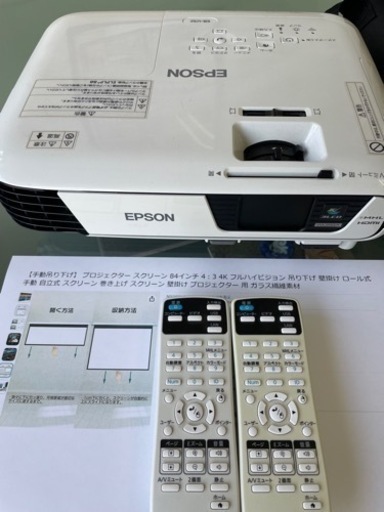 再値下げ EPSON プロジェクター