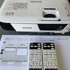 再値下げ EPSON プロジェクター