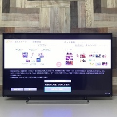 即日受渡❣️東芝REGZA42型タイムシフト&W録画3D搭載24500円