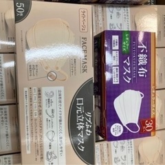 マスク33箱セット