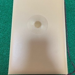 強運の法則 : 社長のための「西田式経営脳力全開」8大プログラムの画像