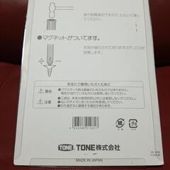 TONE KD6 貫通ドライバーセットの画像