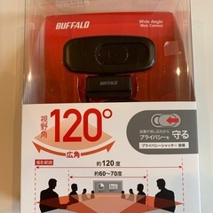 バッファロー　広角カメラ