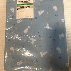 敷き布団カバー　新品
