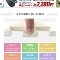 新品未使用！ジョイントマット　12枚　大判60cm×60cm　ホワイトの画像