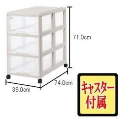 Think 日本製 奥行き幅広タイプ １セットのお値段ですが2セットあります。の画像