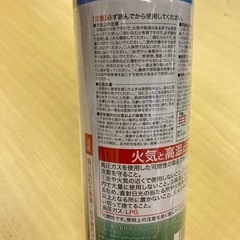 防水スプレーの画像
