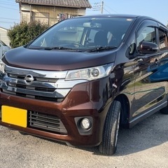 ニッサン　デイズ　ハイウェイスターX　　★車検R5.10/29ま...