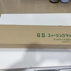 GD　フィーリングマット　ビックサイズ６９０☓６９０　麻雀　IK...