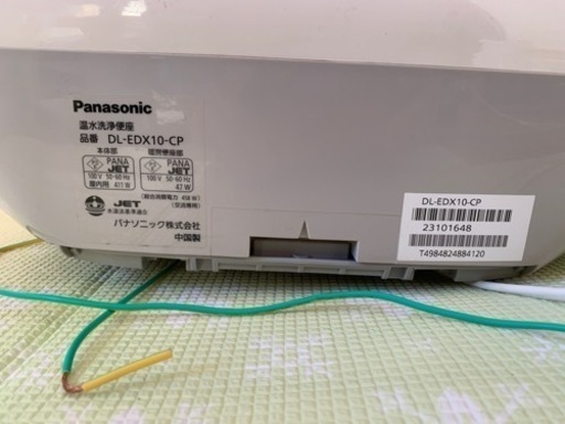 ウォシュレット便座