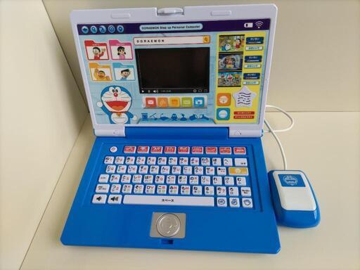 ドラえもんステップアップパソコン