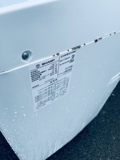 ET2433番⭐️ SHARP電気洗濯機⭐️