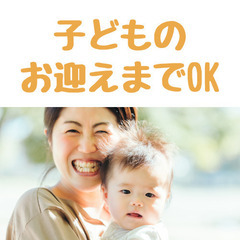 【ネット回線の受付】受電＆データ入力/短時間勤務もOK