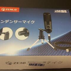 コンデンサーマイクの画像