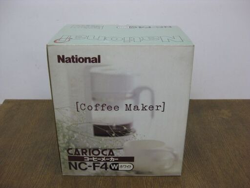 未使用品 National ナショナル CARIOCA コーヒーメーカー NC-F4-W ホワイト