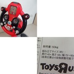 トイザらス ブルーイン アクションいっぱい！ストリート・レーサー ☆ 札幌市 北区 屯田 の画像