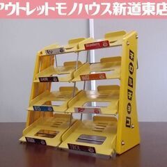 ①チロルチョコ グリコ ディスプレイラック 4段 イエロー 幅3...