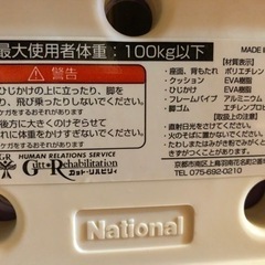 27)①入浴介護チェア　ラベンダー色　折り畳み式の画像