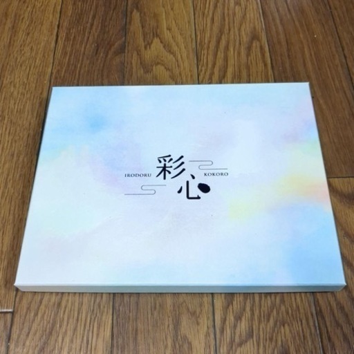 彩心　カタログギフト　引き取りのみ