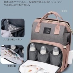 マザーズリュックの画像