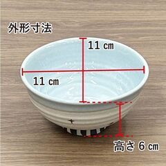 ★新品未使用品★　陶器　春花飯碗　ブルー　食器　茶碗　和食器　ご飯茶碗　R4-0077の画像