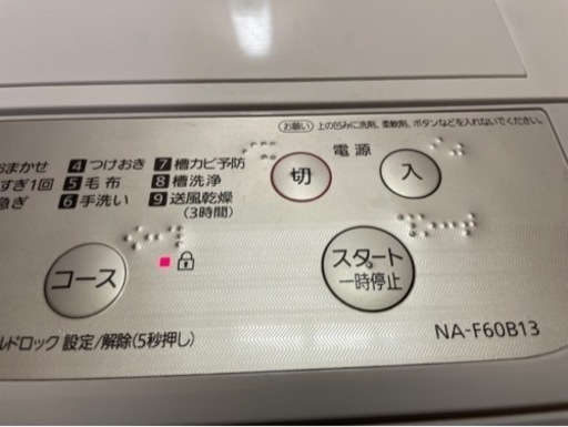 6.0kg中古美品　高年式洗濯機 Panasonic 2020年製 NA-F60B13