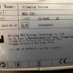 slimming sysmem MED-350 スリミングシステム 光痩身 脂肪燃焼機の画像