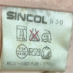 28)SINCOL シャワーカーテン　薄ピンクの画像