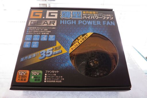 G.G GEAR 桑和　薄型ハイパワーファンセット 18011 ＊未使用 ~