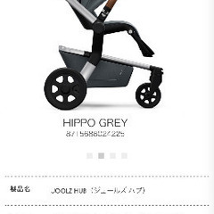 オランダJOOLZ hub ベビーカー　オプショングッズ付き